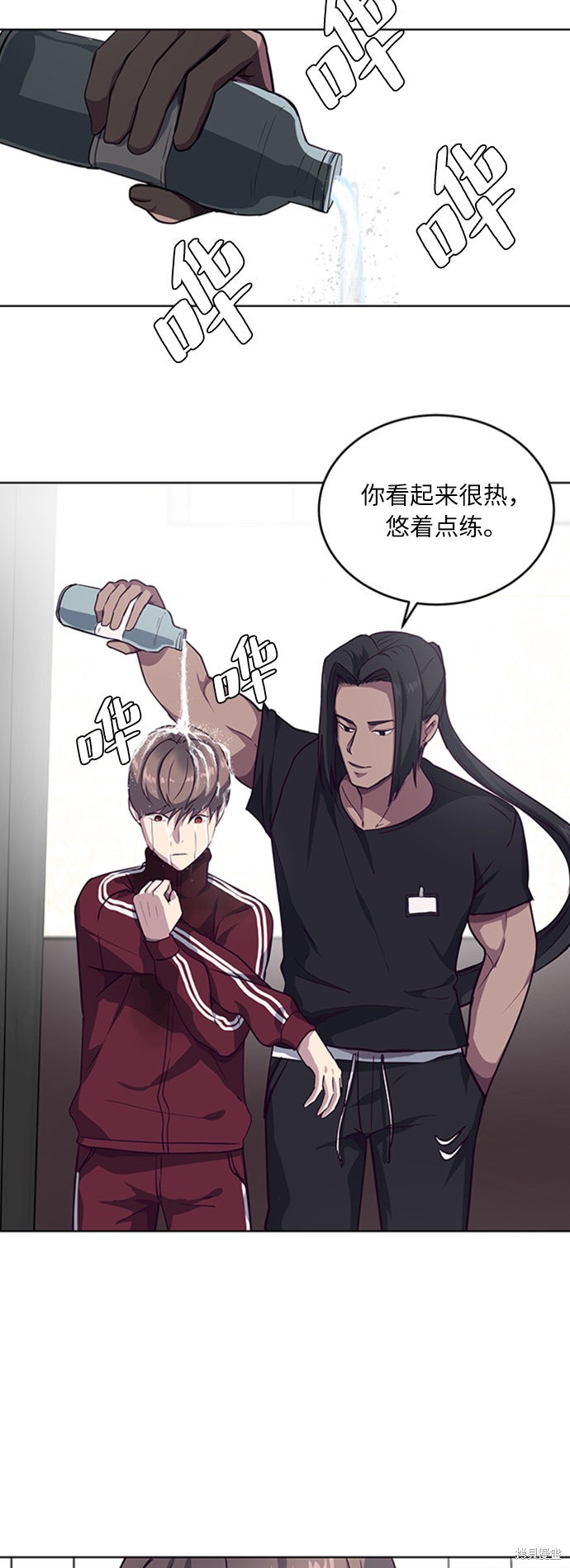 《死神少年》漫画最新章节第9话免费下拉式在线观看章节第【28】张图片