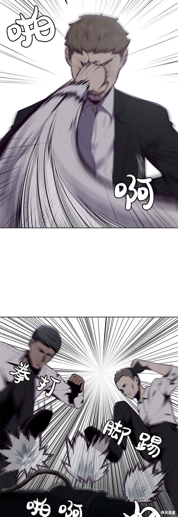 《死神少年》漫画最新章节第23话免费下拉式在线观看章节第【34】张图片