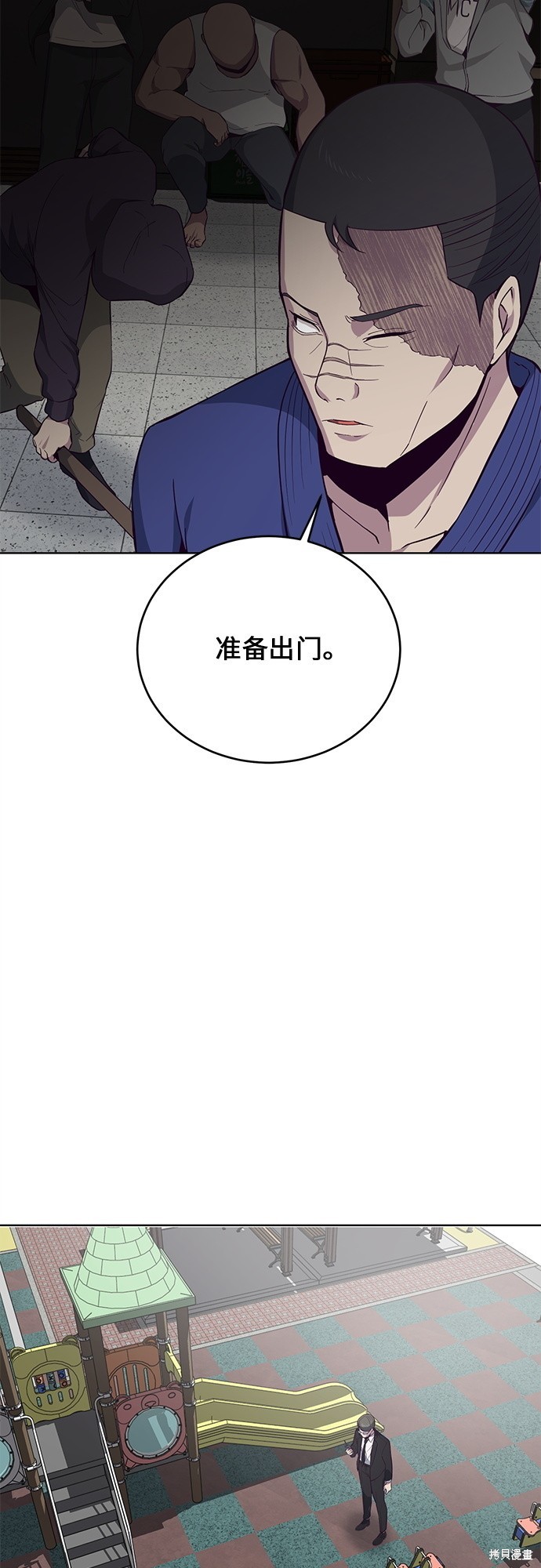 《死神少年》漫画最新章节第13话免费下拉式在线观看章节第【49】张图片