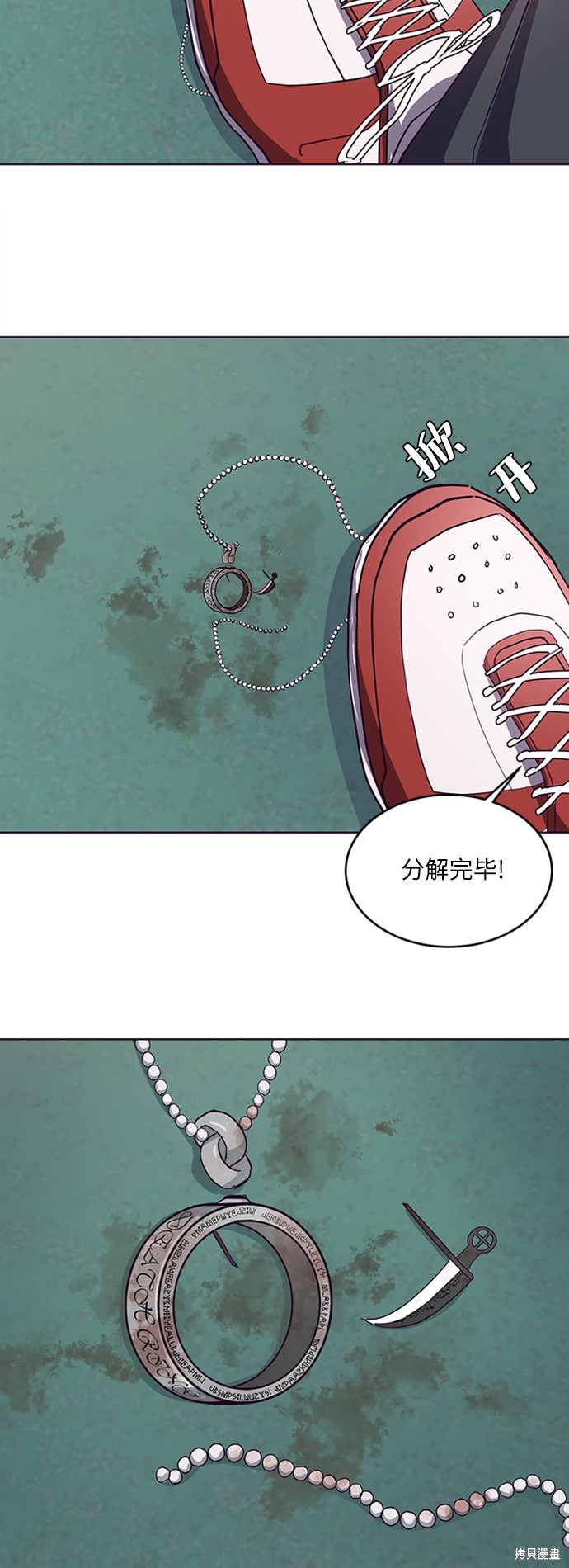 《死神少年》漫画最新章节第3话免费下拉式在线观看章节第【43】张图片