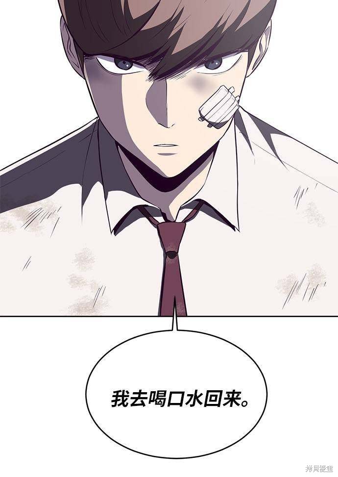 《死神少年》漫画最新章节第27话免费下拉式在线观看章节第【51】张图片