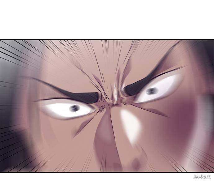 《死神少年》漫画最新章节第90话免费下拉式在线观看章节第【83】张图片