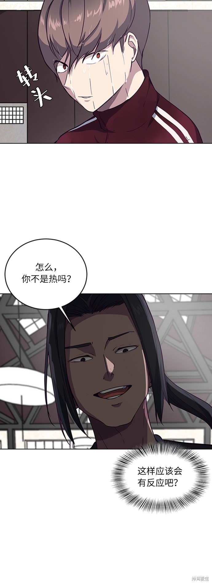 《死神少年》漫画最新章节第9话免费下拉式在线观看章节第【29】张图片