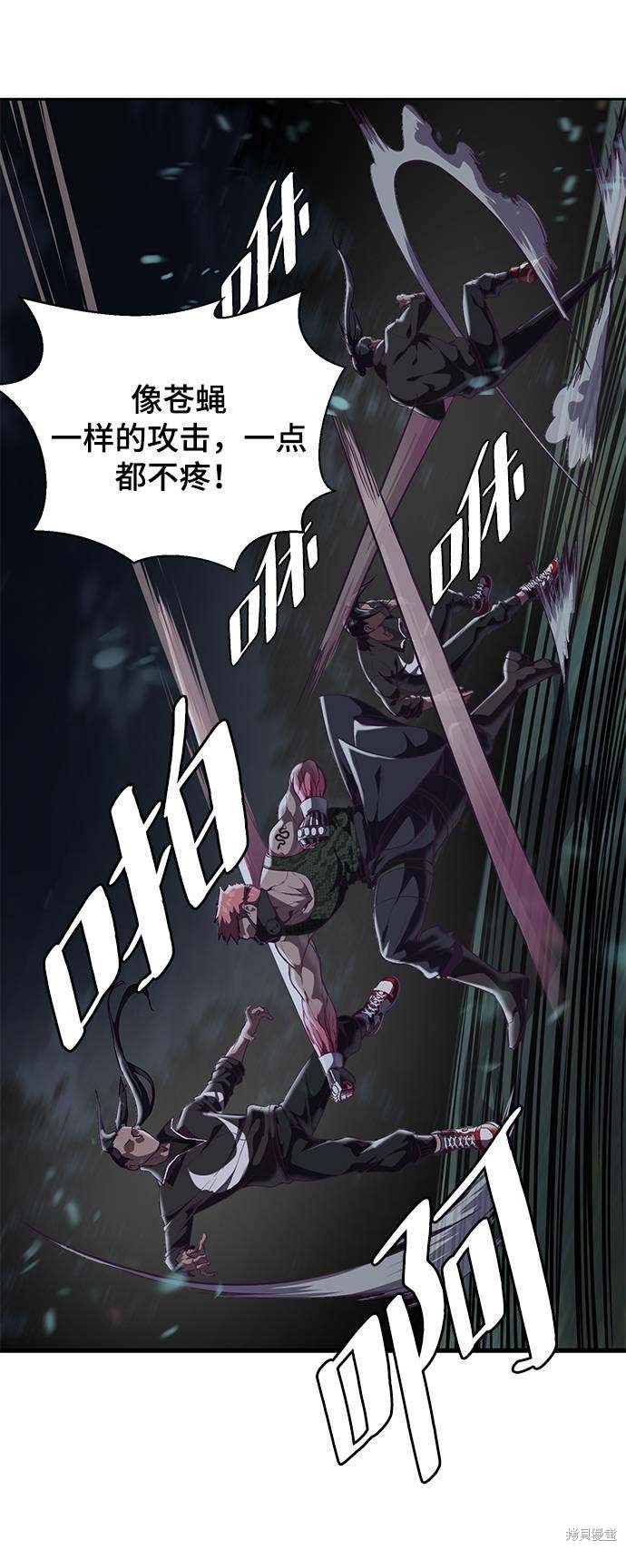 《死神少年》漫画最新章节第89话免费下拉式在线观看章节第【27】张图片