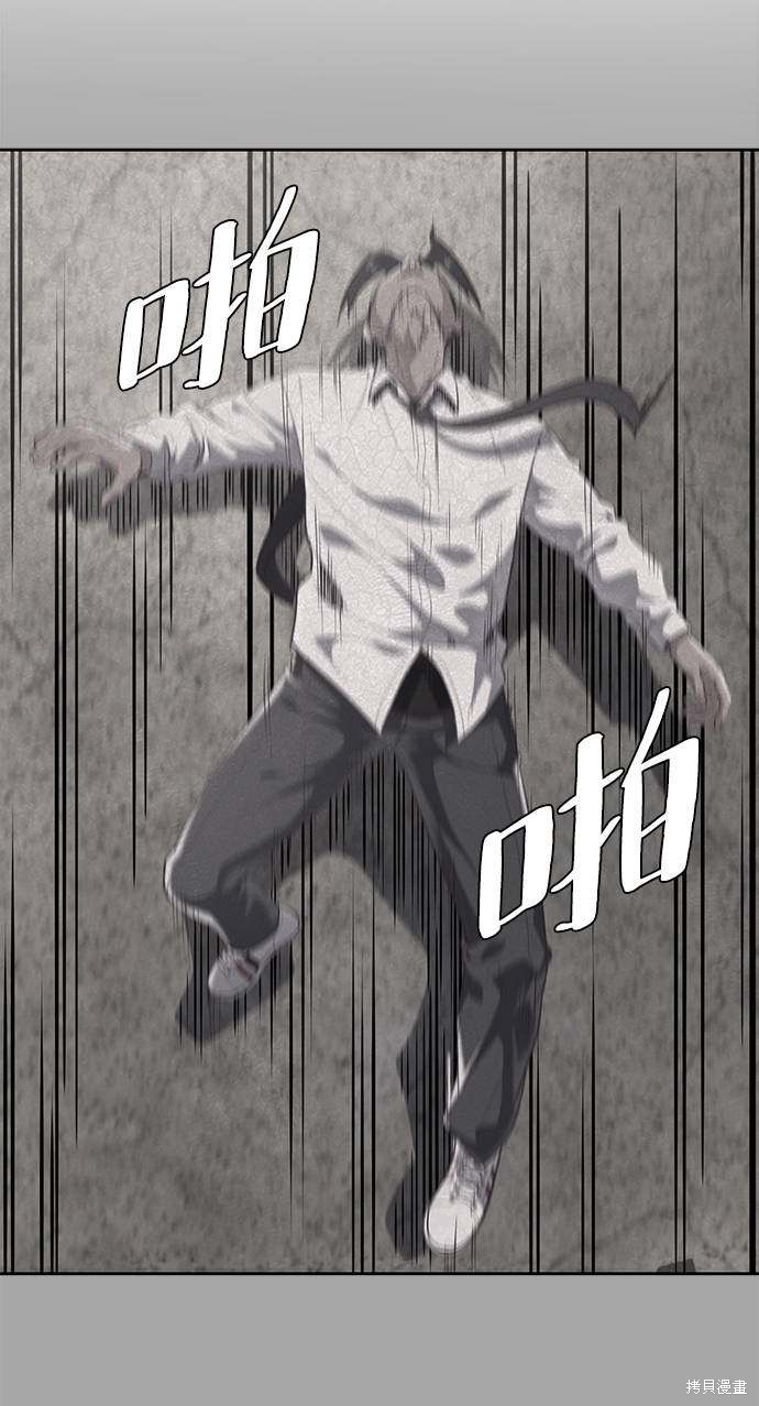 《死神少年》漫画最新章节第90话免费下拉式在线观看章节第【34】张图片