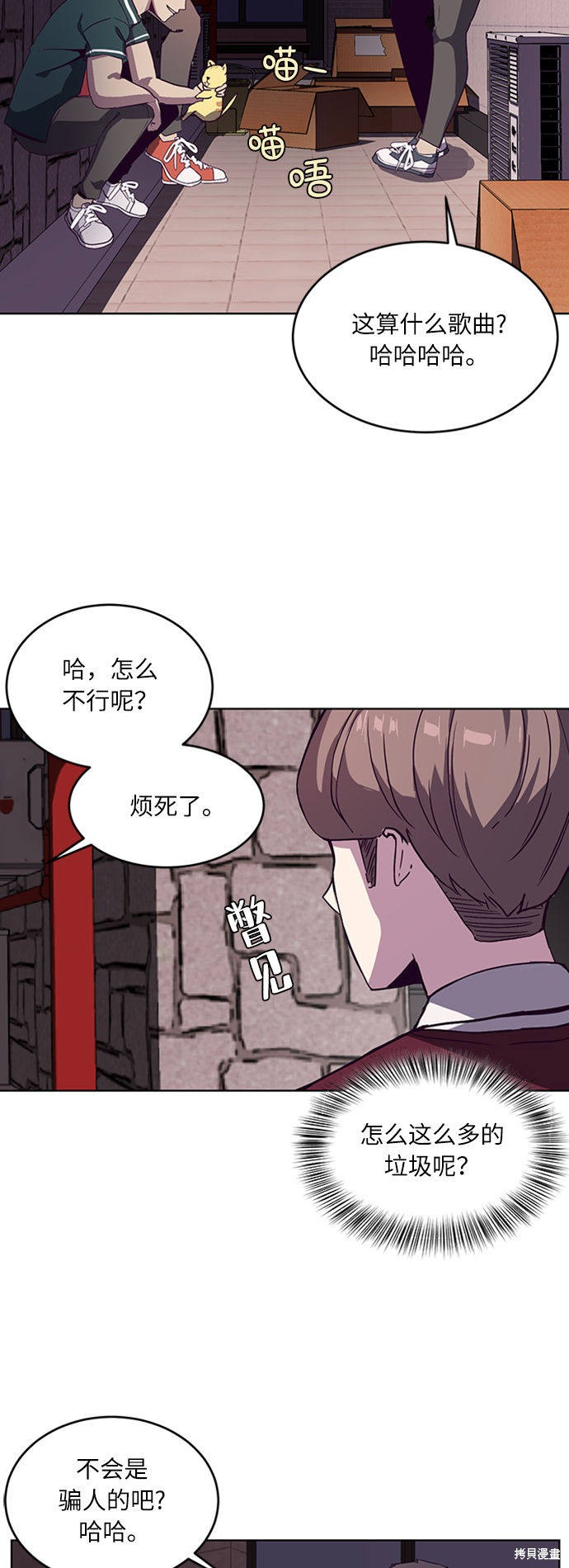 《死神少年》漫画最新章节第1话免费下拉式在线观看章节第【44】张图片