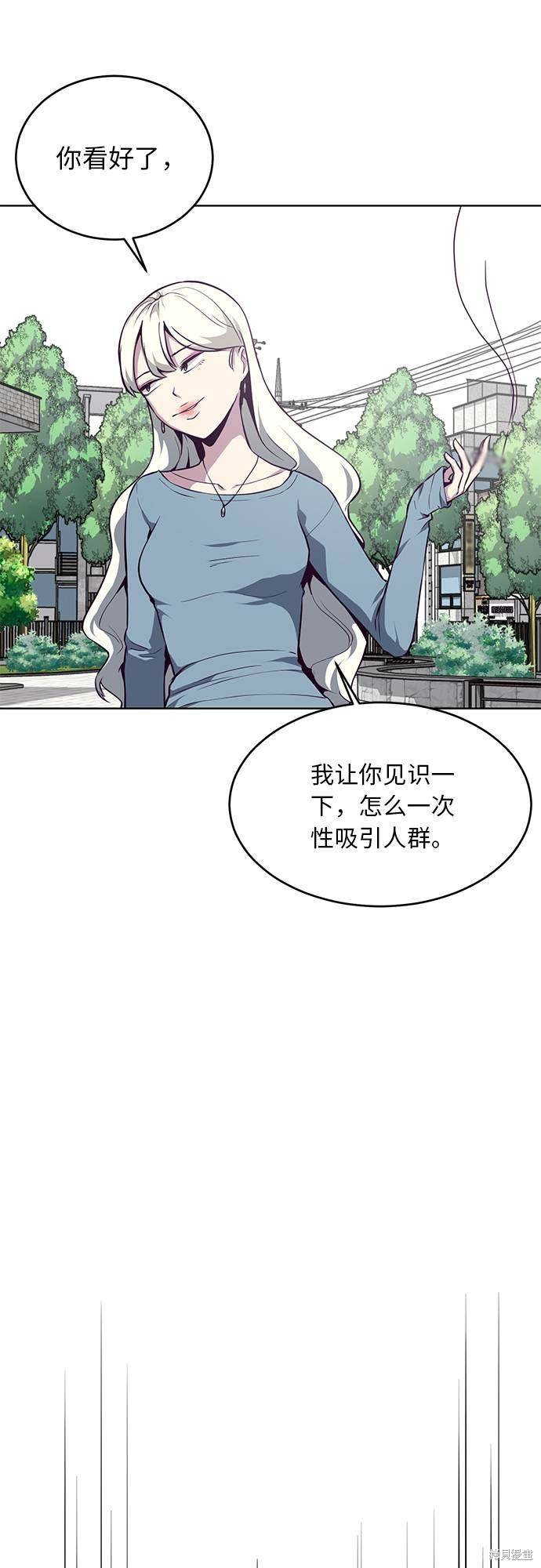 《死神少年》漫画最新章节第34话免费下拉式在线观看章节第【29】张图片