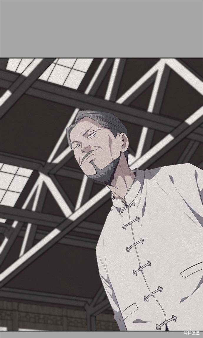 《死神少年》漫画最新章节第90话免费下拉式在线观看章节第【55】张图片