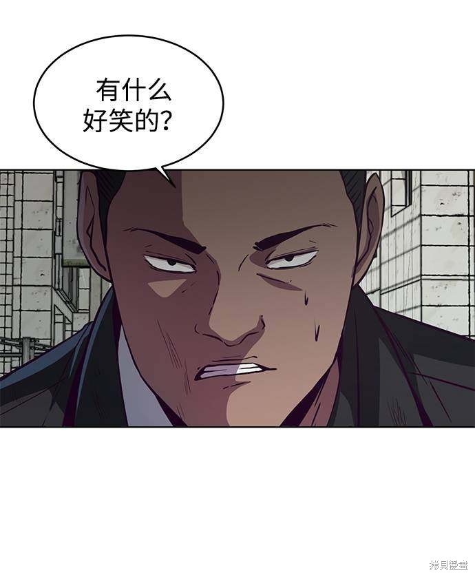 《死神少年》漫画最新章节第59话免费下拉式在线观看章节第【44】张图片