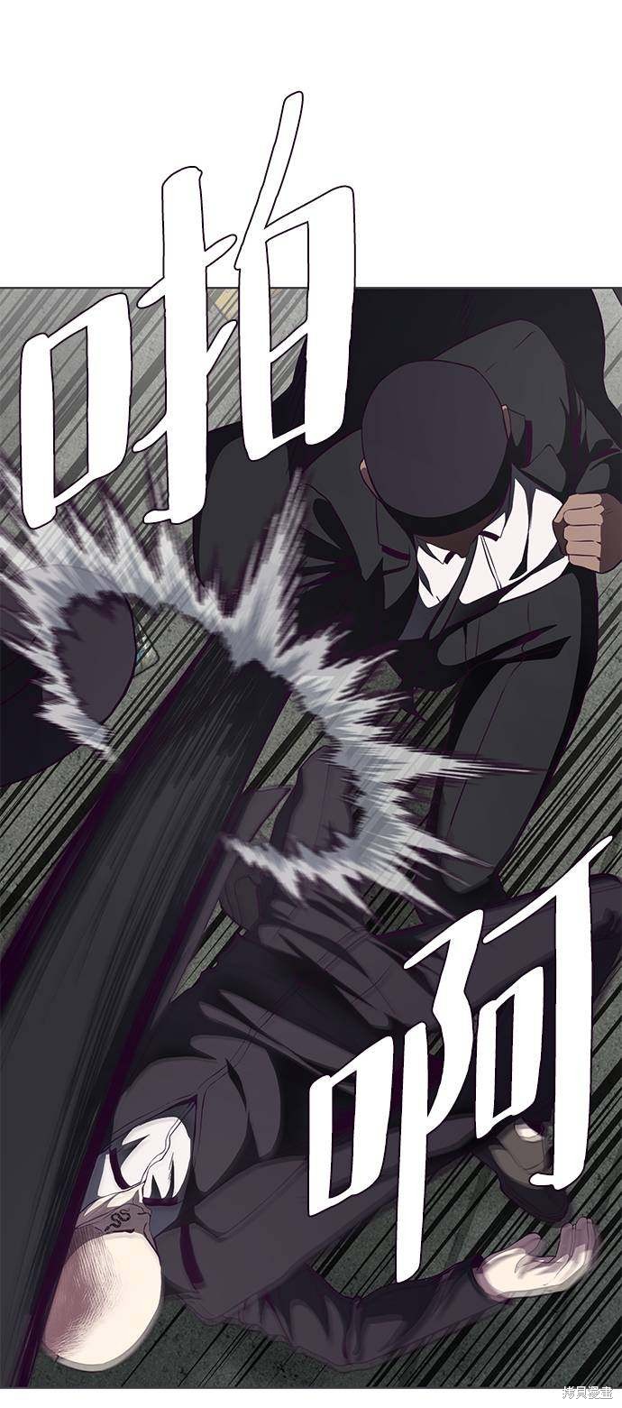 《死神少年》漫画最新章节第58话免费下拉式在线观看章节第【29】张图片