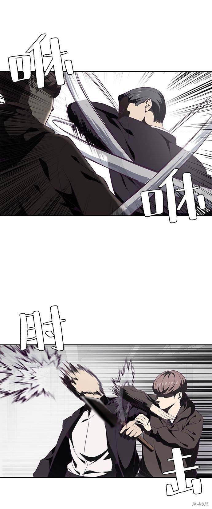 《死神少年》漫画最新章节第74话免费下拉式在线观看章节第【65】张图片