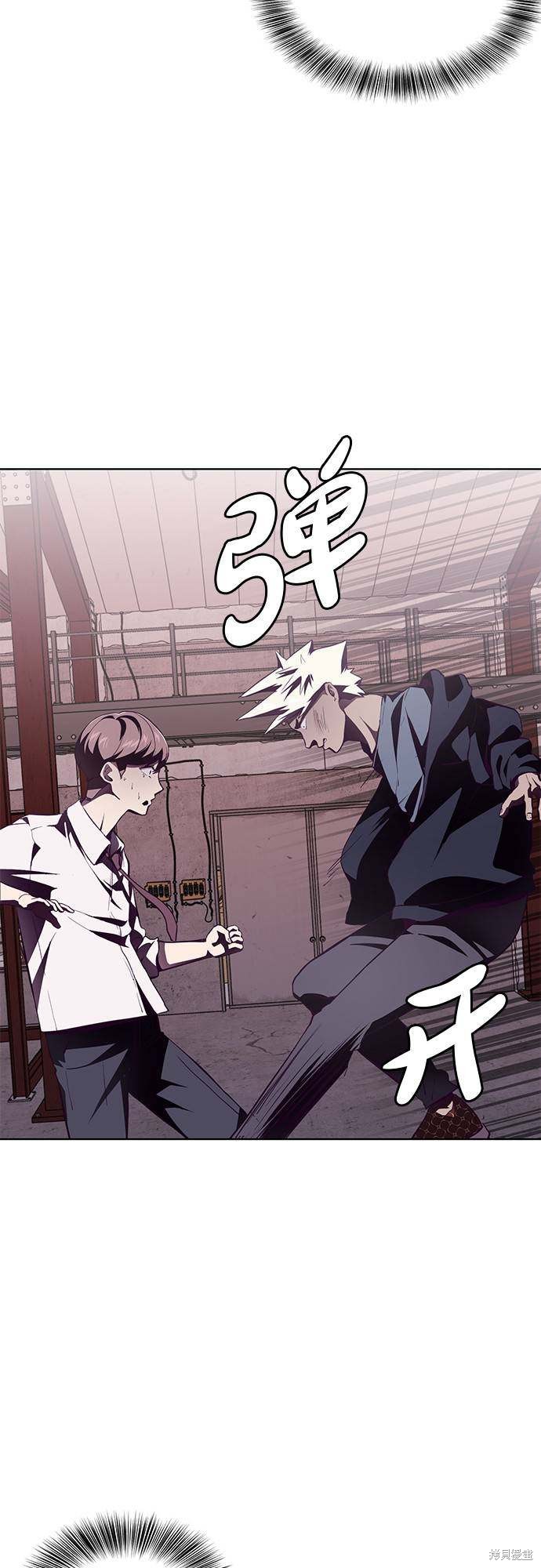 《死神少年》漫画最新章节第45话免费下拉式在线观看章节第【37】张图片