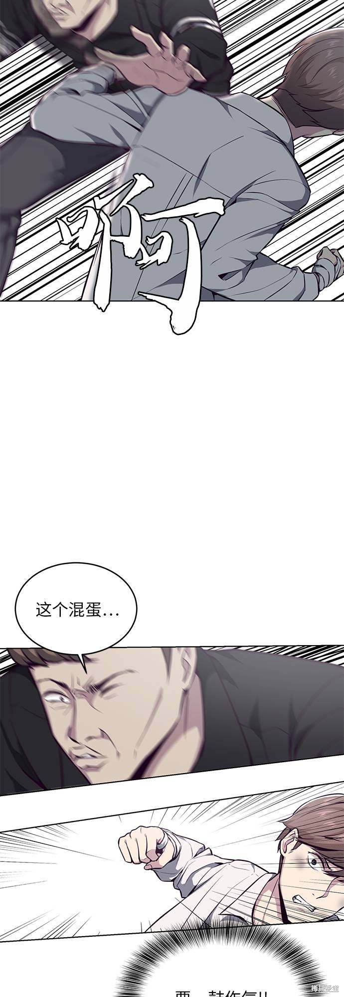 《死神少年》漫画最新章节第36话免费下拉式在线观看章节第【32】张图片