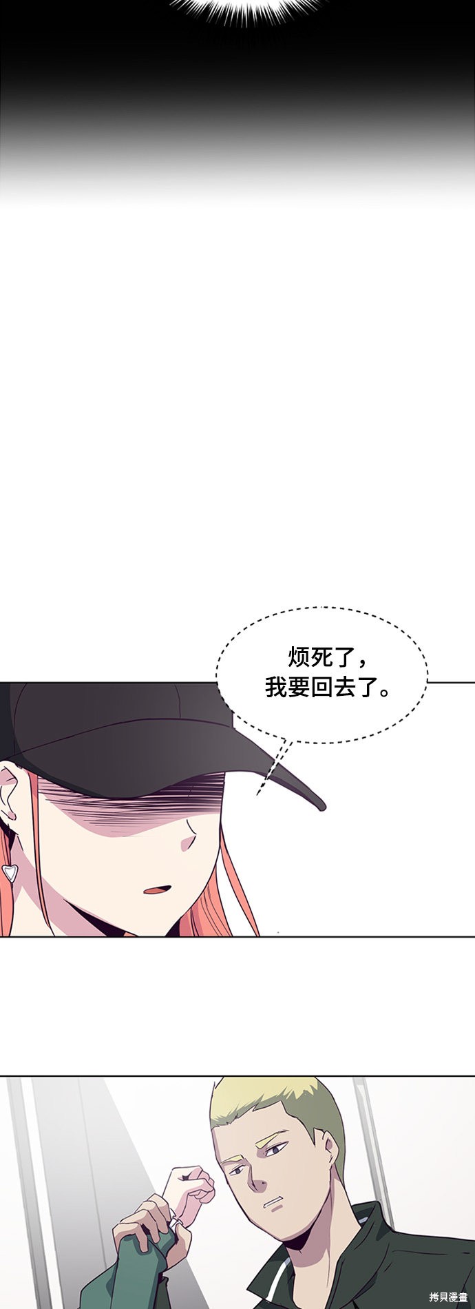 《死神少年》漫画最新章节第7话免费下拉式在线观看章节第【29】张图片