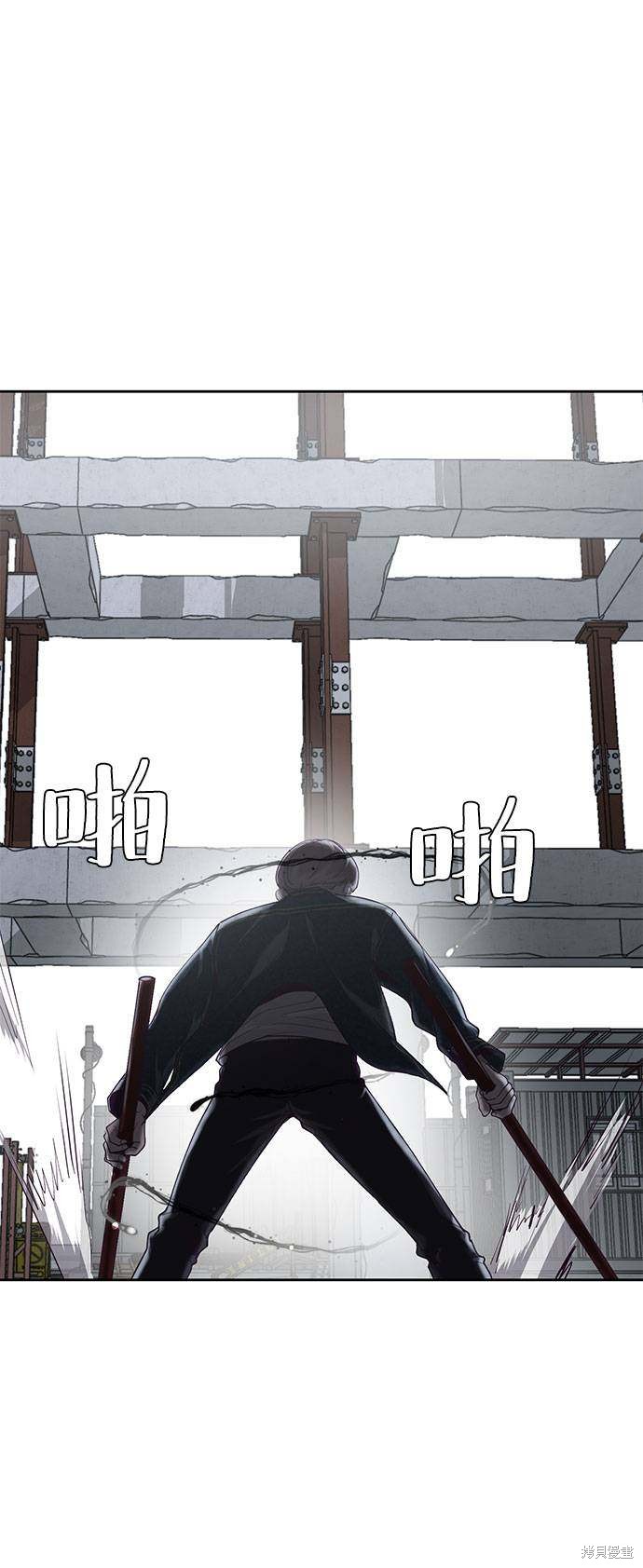 《死神少年》漫画最新章节第68话免费下拉式在线观看章节第【37】张图片