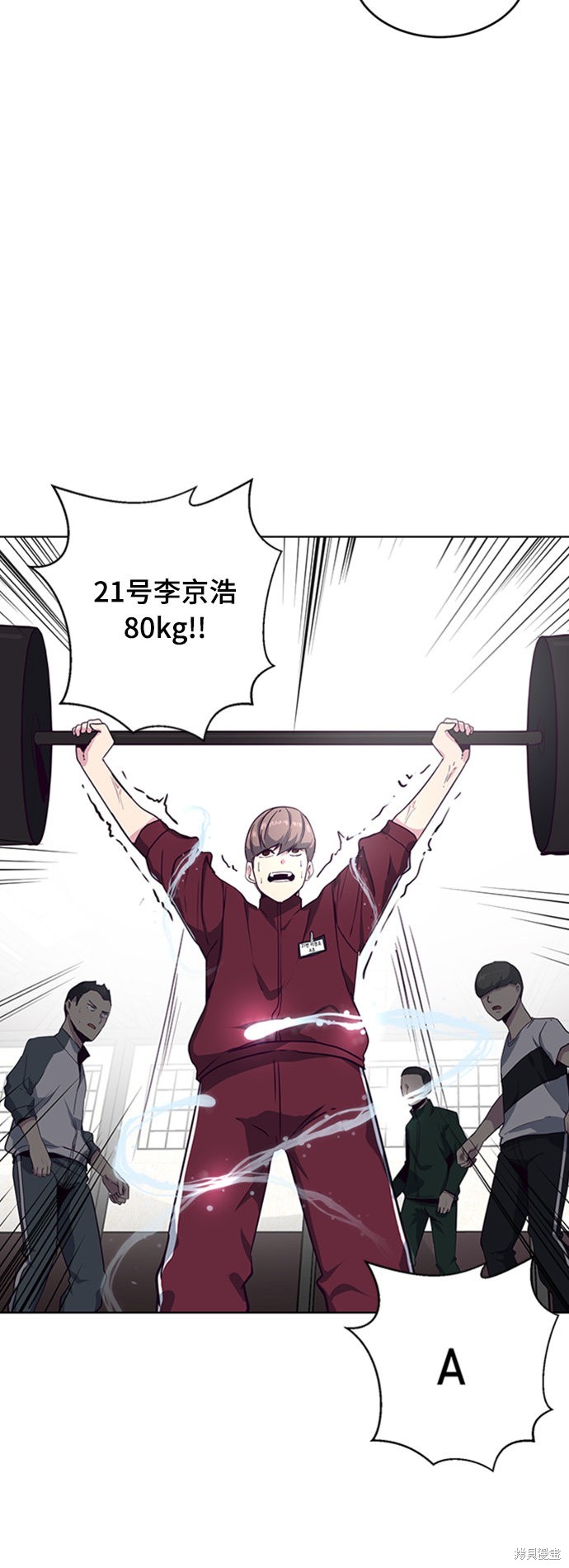 《死神少年》漫画最新章节第9话免费下拉式在线观看章节第【13】张图片