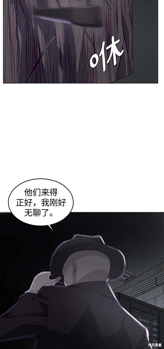 《死神少年》漫画最新章节第53话免费下拉式在线观看章节第【83】张图片