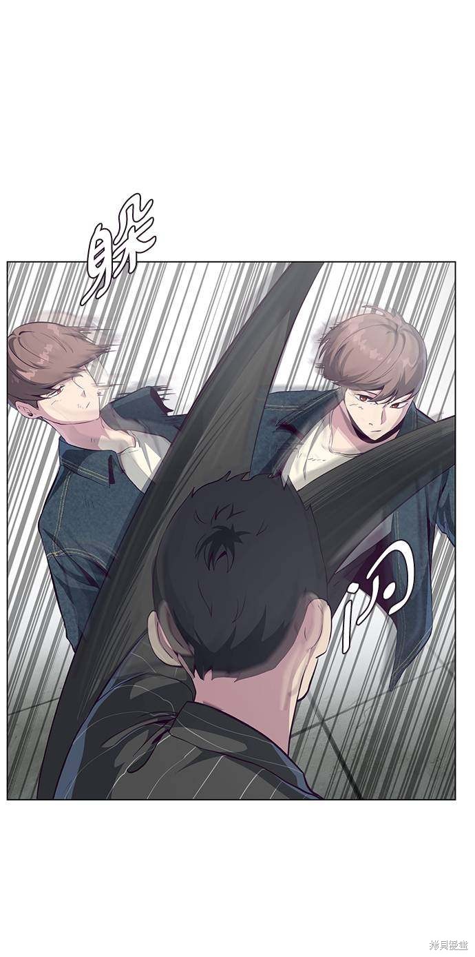 《死神少年》漫画最新章节第56话免费下拉式在线观看章节第【14】张图片