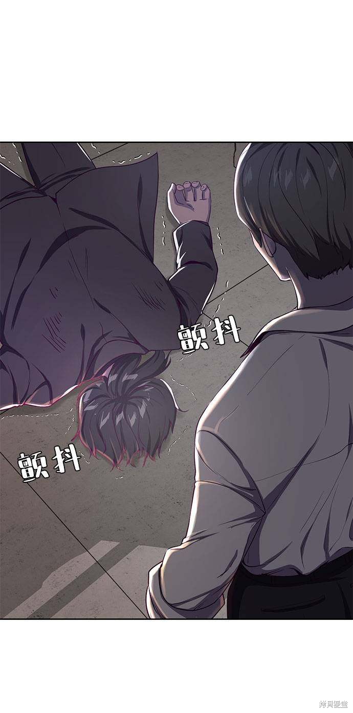 《死神少年》漫画最新章节第63话免费下拉式在线观看章节第【28】张图片