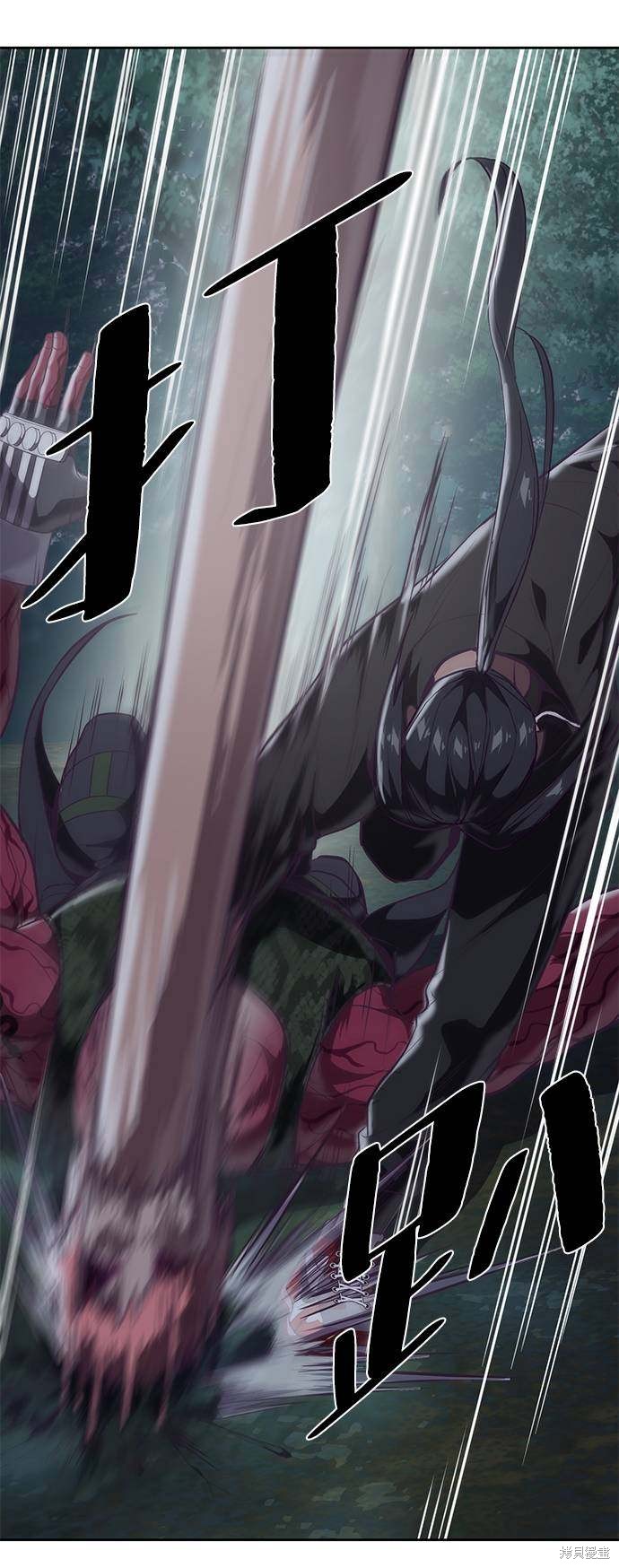 《死神少年》漫画最新章节第90话免费下拉式在线观看章节第【77】张图片