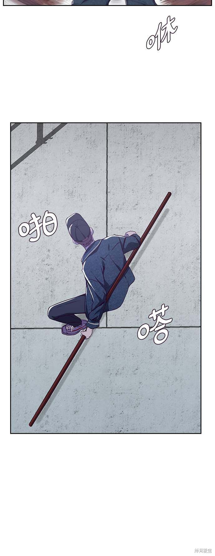 《死神少年》漫画最新章节第64话免费下拉式在线观看章节第【19】张图片