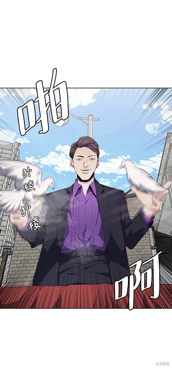 《死神少年》漫画最新章节第52话免费下拉式在线观看章节第【22】张图片