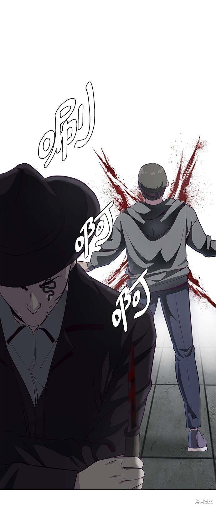 《死神少年》漫画最新章节第54话免费下拉式在线观看章节第【69】张图片