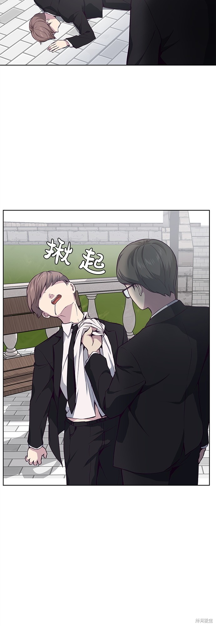 《死神少年》漫画最新章节第13话免费下拉式在线观看章节第【2】张图片