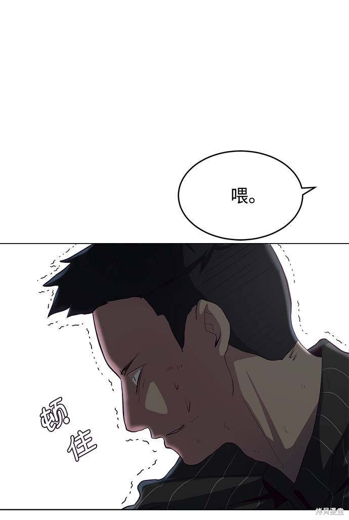 《死神少年》漫画最新章节第56话免费下拉式在线观看章节第【55】张图片