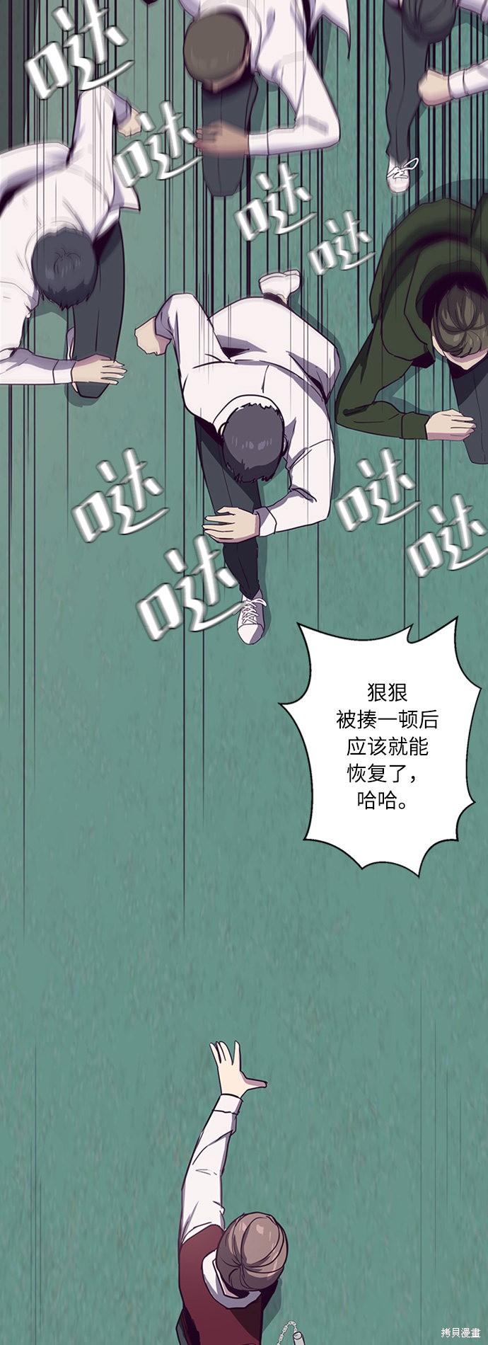 《死神少年》漫画最新章节第4话免费下拉式在线观看章节第【7】张图片