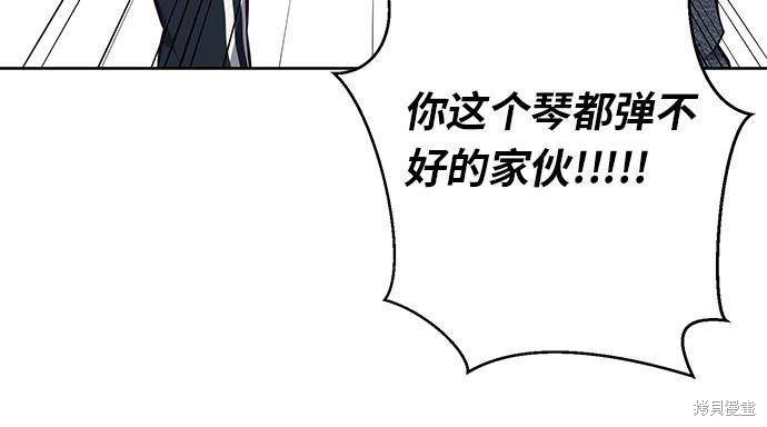 《死神少年》漫画最新章节第34话免费下拉式在线观看章节第【44】张图片