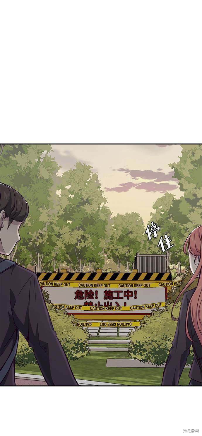 《死神少年》漫画最新章节第42话免费下拉式在线观看章节第【57】张图片