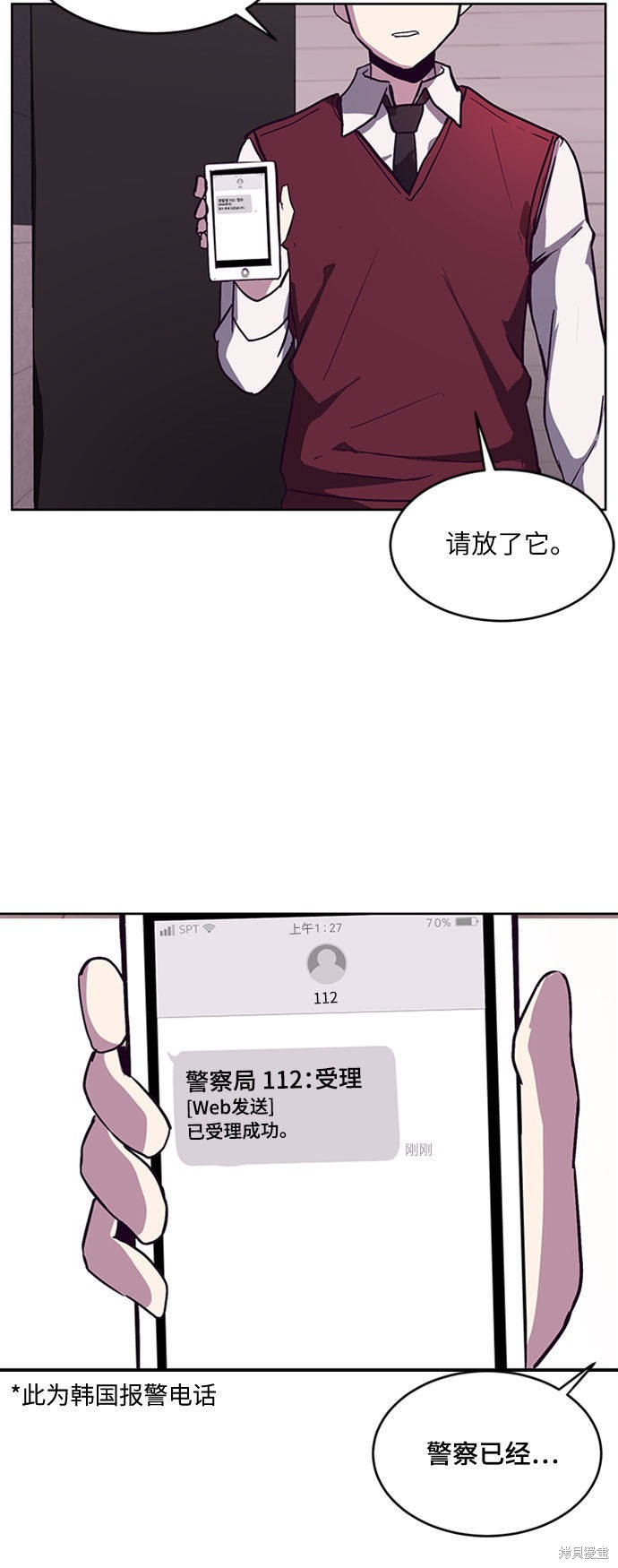 《死神少年》漫画最新章节第1话免费下拉式在线观看章节第【51】张图片