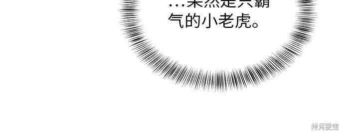 《死神少年》漫画最新章节第19话免费下拉式在线观看章节第【56】张图片