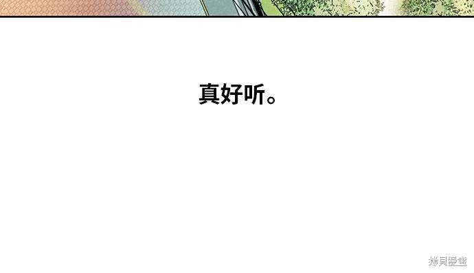 《死神少年》漫画最新章节第35话免费下拉式在线观看章节第【19】张图片