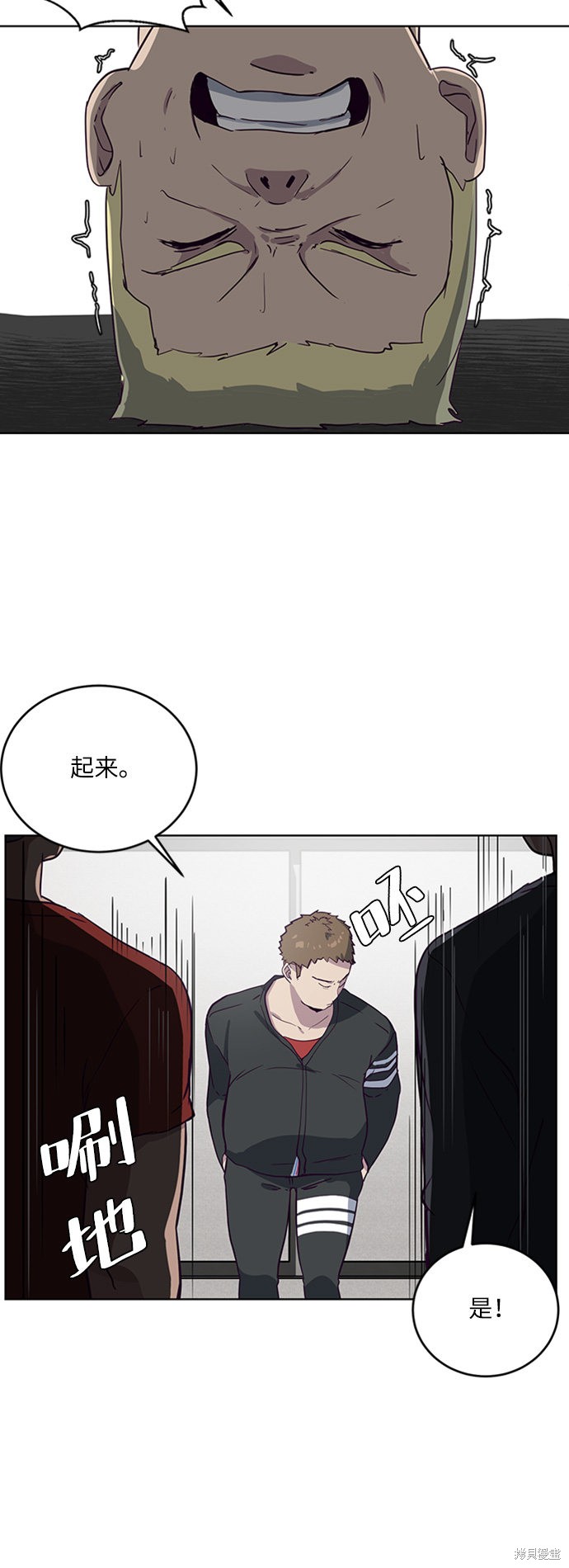 《死神少年》漫画最新章节第6话免费下拉式在线观看章节第【55】张图片