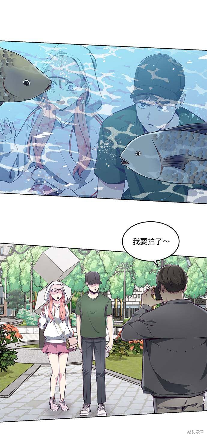 《死神少年》漫画最新章节第51话免费下拉式在线观看章节第【60】张图片