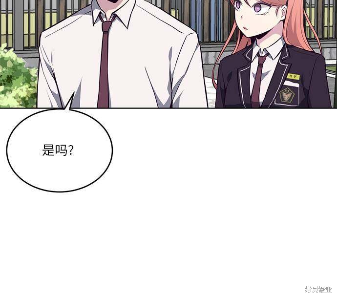 《死神少年》漫画最新章节第34话免费下拉式在线观看章节第【59】张图片