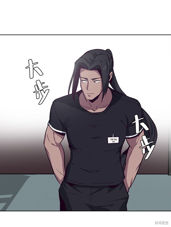 《死神少年》漫画最新章节第9话免费下拉式在线观看章节第【19】张图片