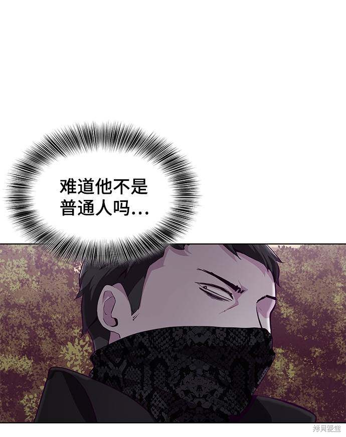 《死神少年》漫画最新章节第48话免费下拉式在线观看章节第【21】张图片