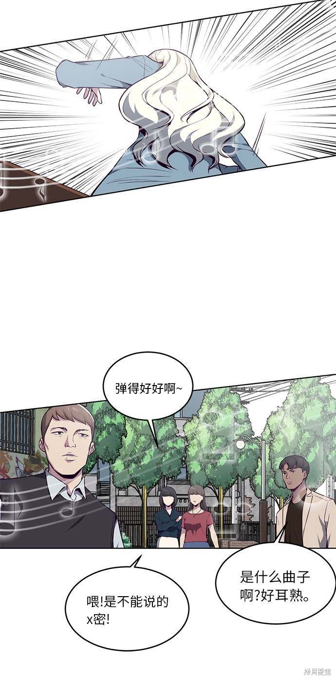 《死神少年》漫画最新章节第34话免费下拉式在线观看章节第【31】张图片