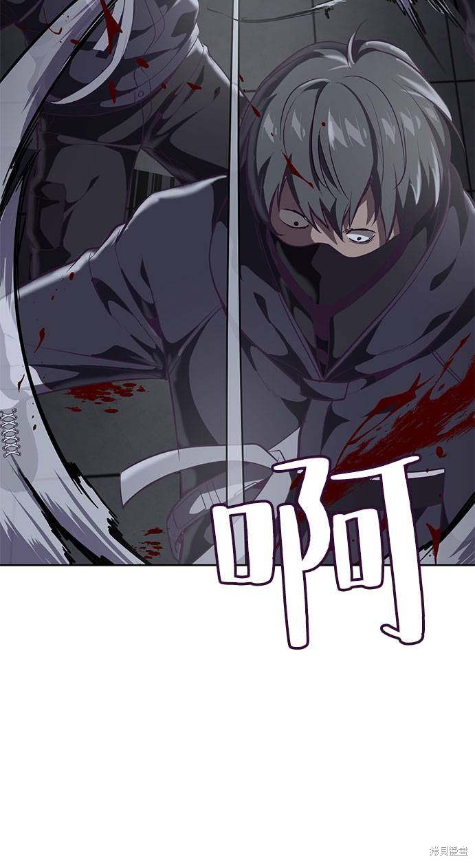 《死神少年》漫画最新章节第79话免费下拉式在线观看章节第【55】张图片