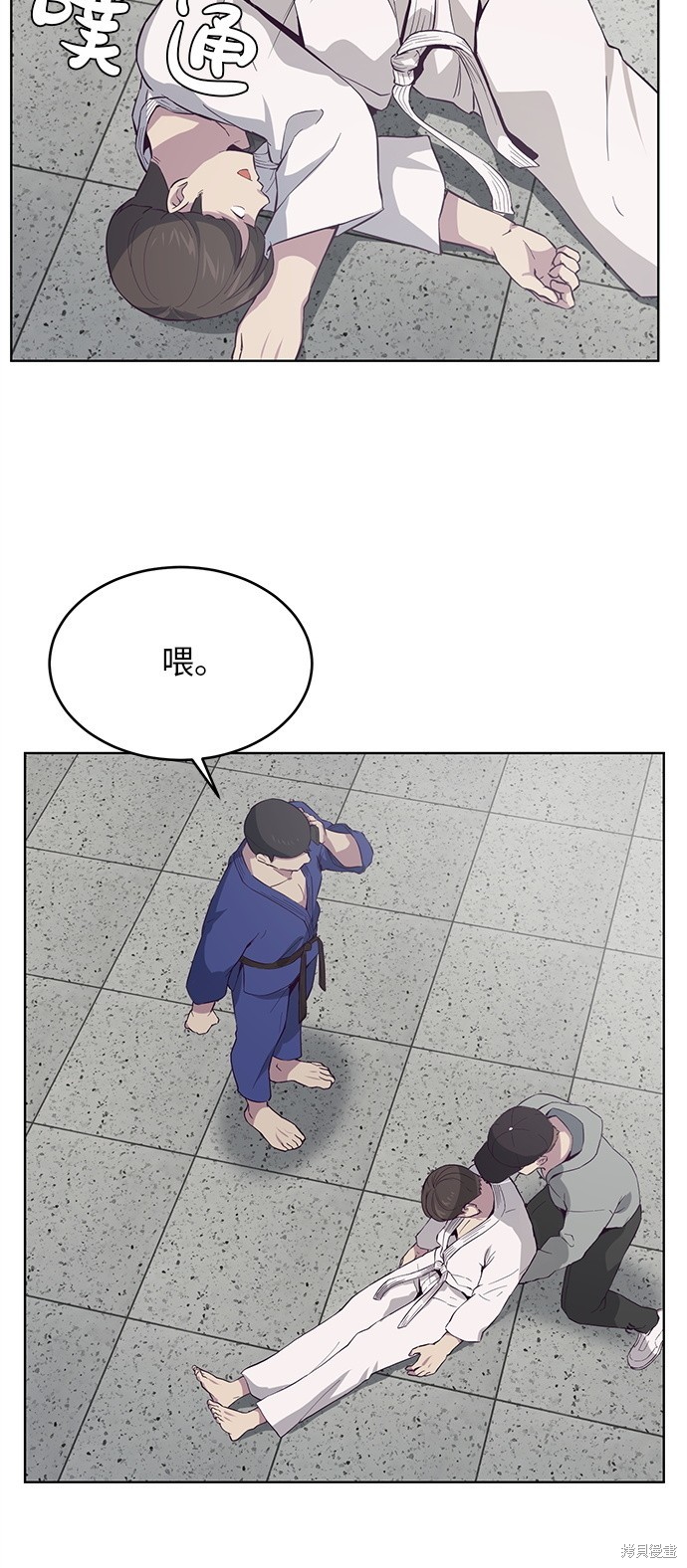 《死神少年》漫画最新章节第13话免费下拉式在线观看章节第【46】张图片