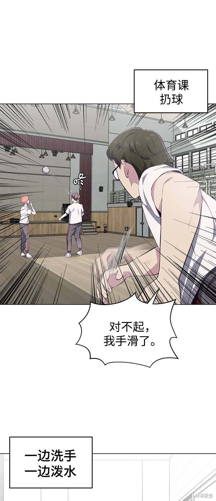 《死神少年》漫画最新章节第53话免费下拉式在线观看章节第【36】张图片