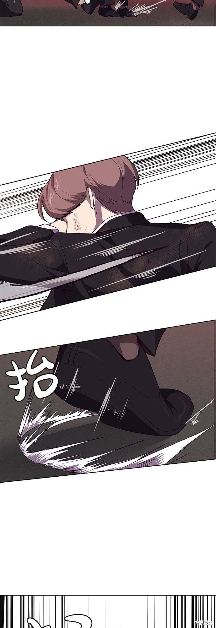 《死神少年》漫画最新章节第18话免费下拉式在线观看章节第【13】张图片