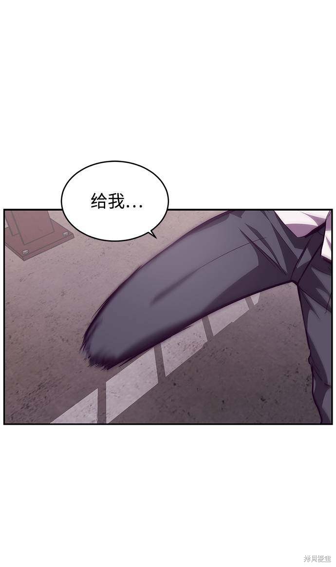 《死神少年》漫画最新章节第43话免费下拉式在线观看章节第【34】张图片