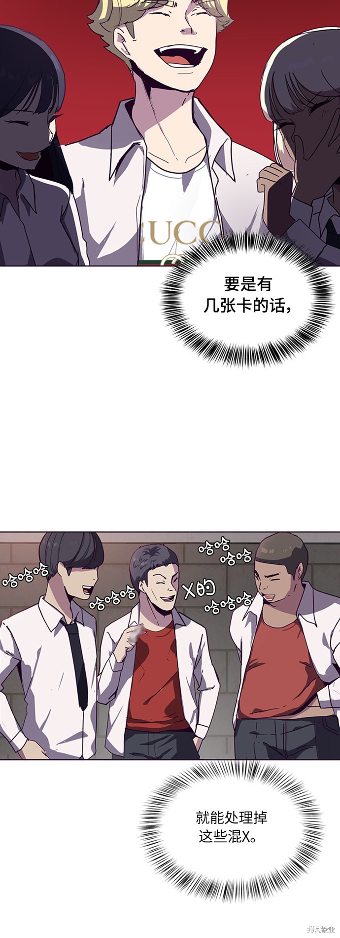 《死神少年》漫画最新章节第3话免费下拉式在线观看章节第【4】张图片