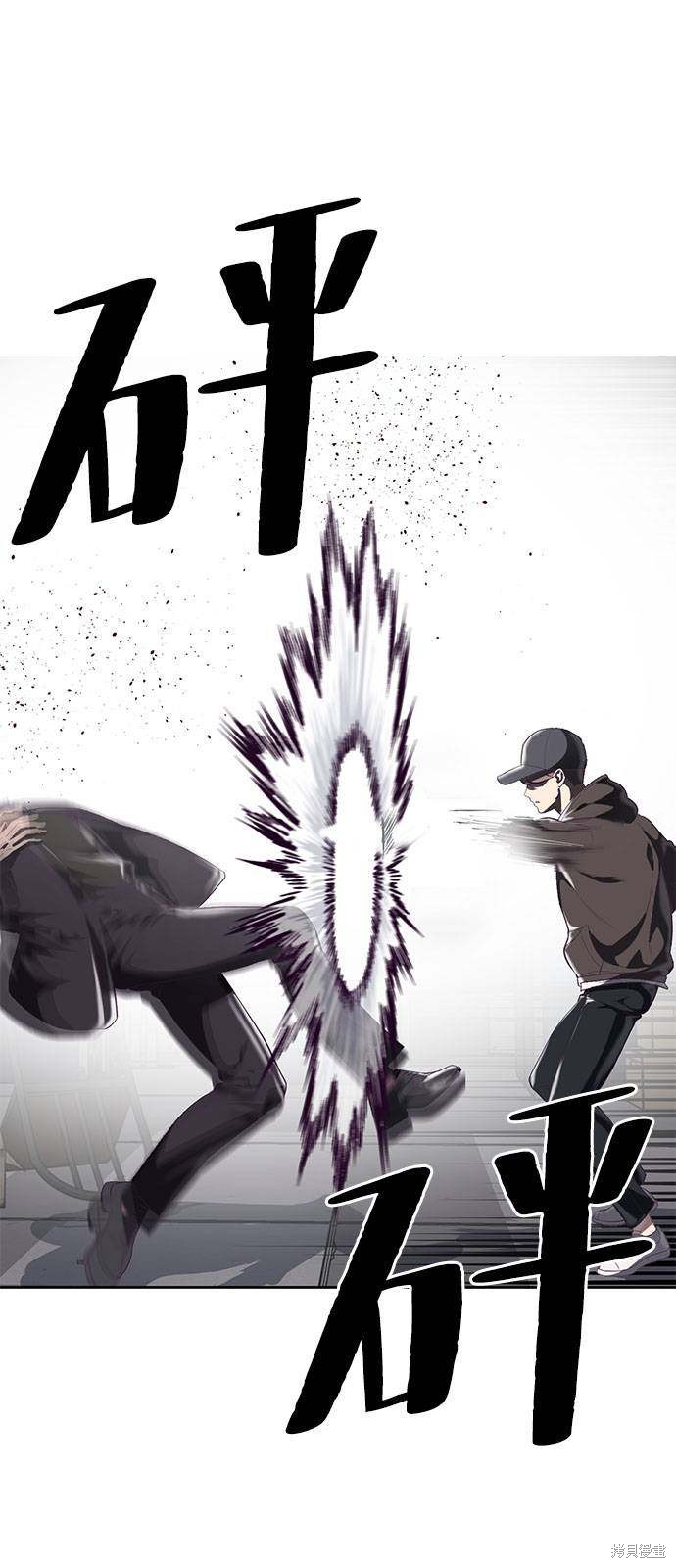 《死神少年》漫画最新章节第74话免费下拉式在线观看章节第【11】张图片