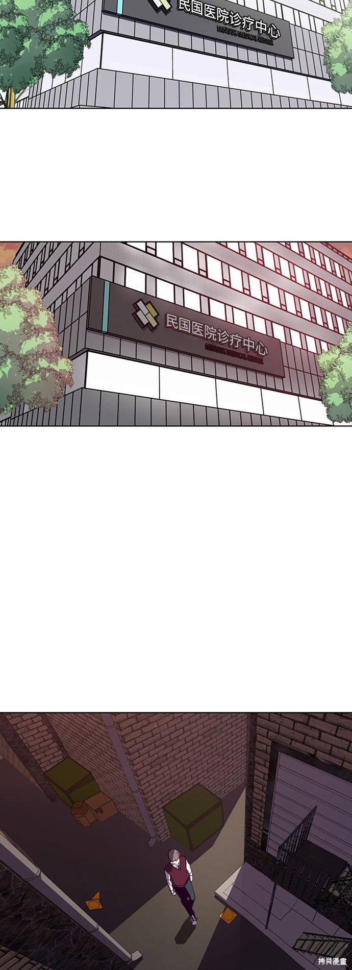 《死神少年》漫画最新章节第1话免费下拉式在线观看章节第【28】张图片