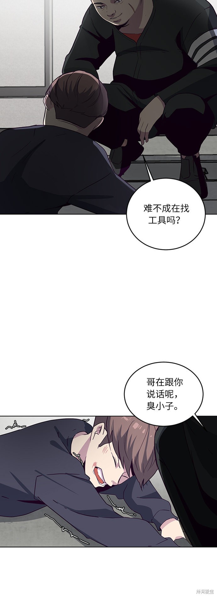 《死神少年》漫画最新章节第7话免费下拉式在线观看章节第【26】张图片